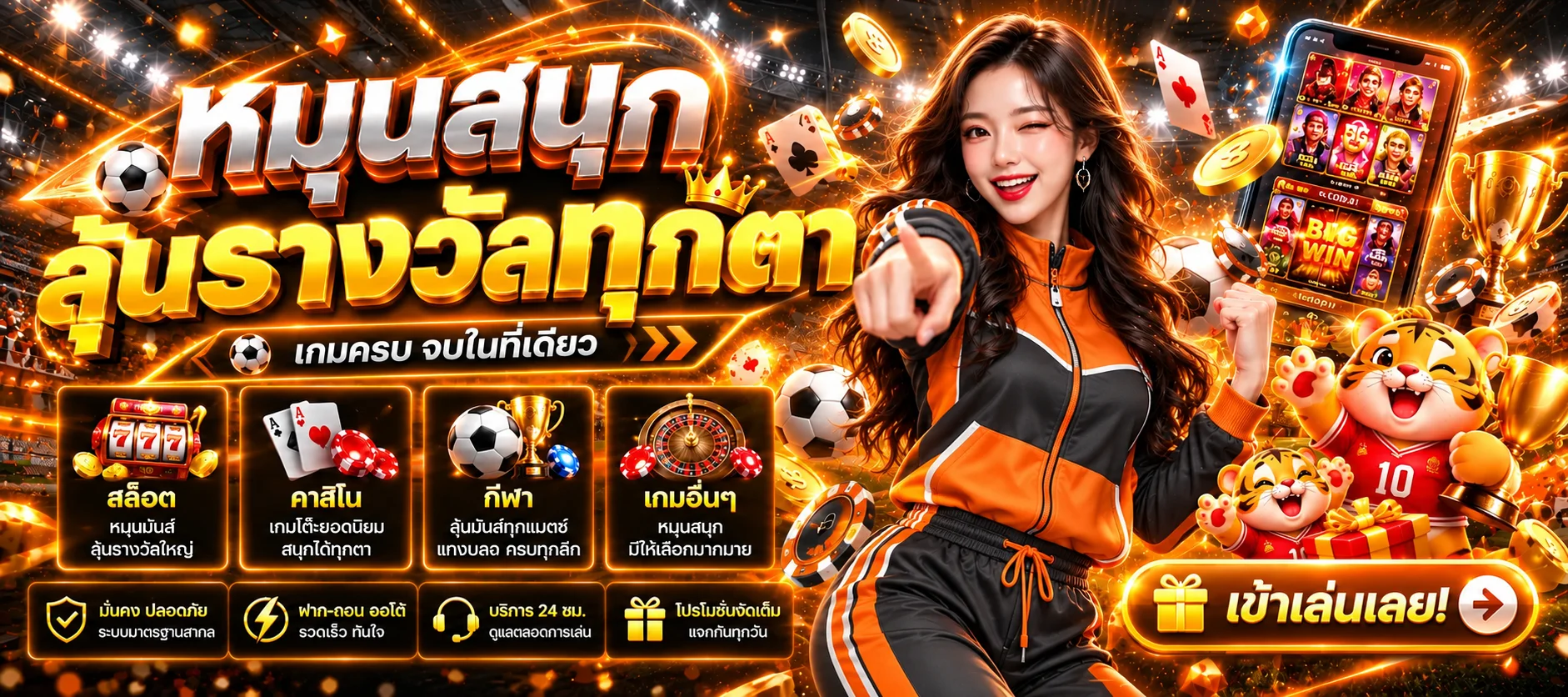 ATEN88 สล็อตและเกม PG สำหรับทดลองเล่น